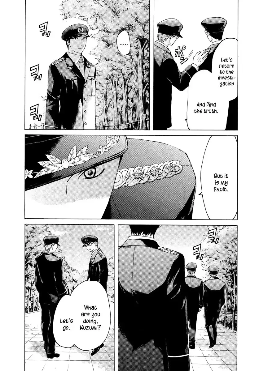 Kimi no Knife Chapter 60 8